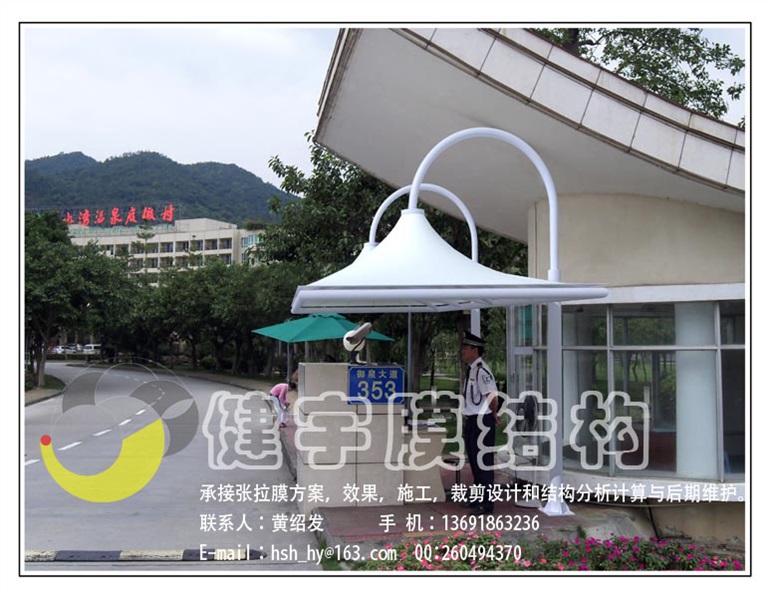 揭阳市保安亭张拉膜结构15817383027