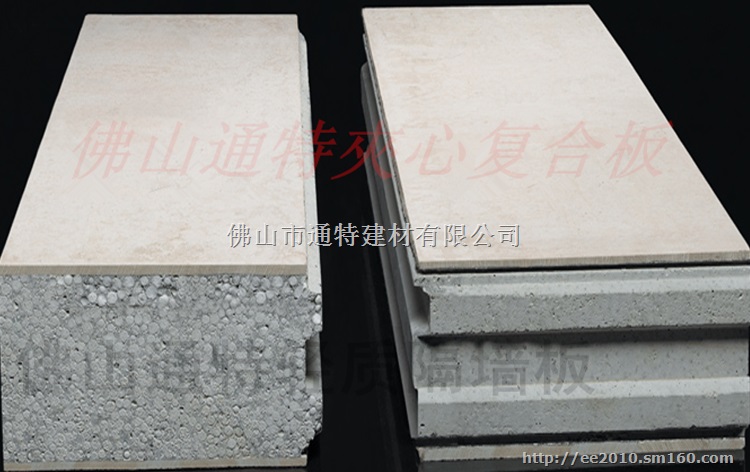 汕头复合轻质墙板珠海广州轻质隔墙板专卖