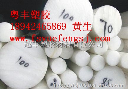 白色PTFE棒