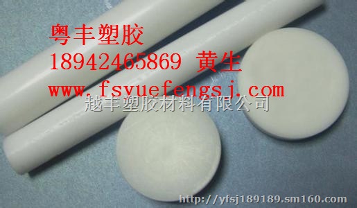 贵州PTFE板/白色铁氟龙管/PTFE棒