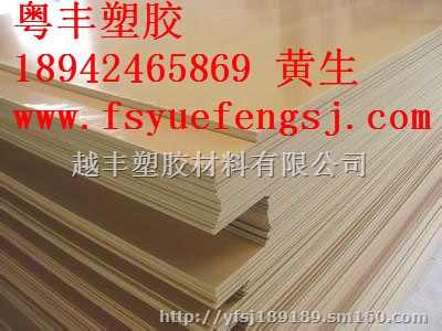 贵州PTFE板/白色铁氟龙管/PTFE棒