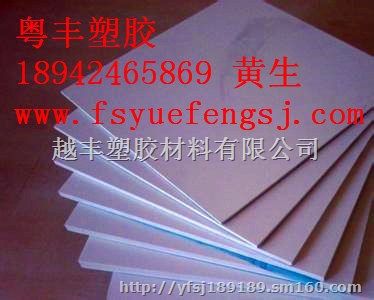 高质量PTFE板 PTFE厚板