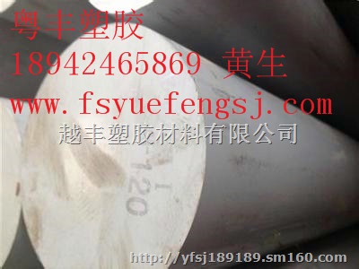 抗酸碱PTFE棒抗碱性铁氟龙板