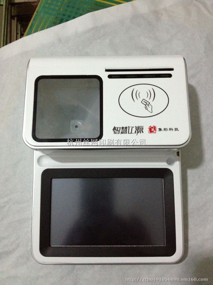 杭州丝印加工网版制作加工上门丝印服务