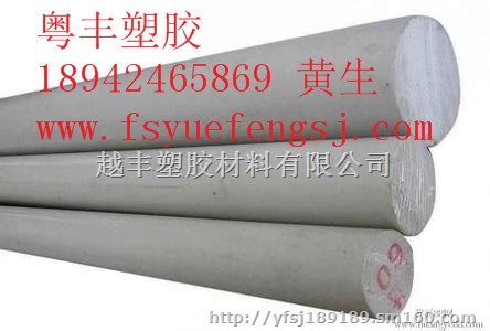 咸阳出售PTFE棒/聚四氟乙烯板