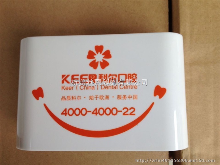 杭州三墩丝印加工丝印制版加工