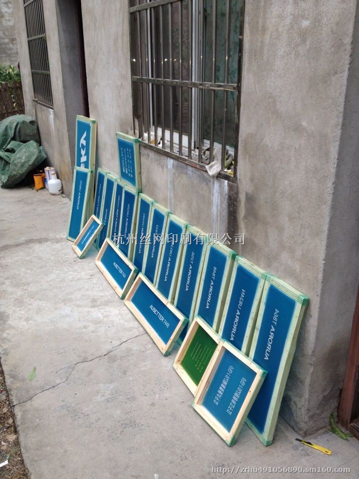 杭州三墩丝印加工丝印制版加工