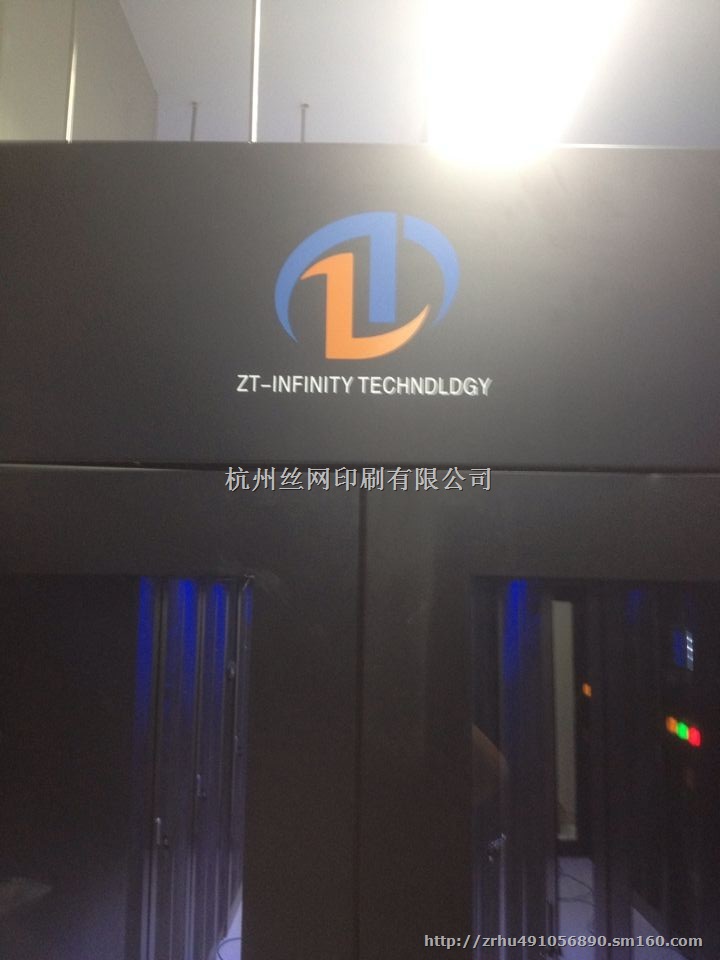 杭州萧山丝印杭州滨江丝印加工网版制作