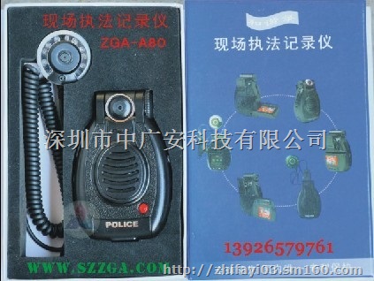 双摄像头便携式高清执法记录仪