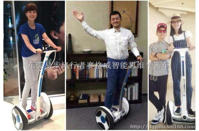 东莞实体店出售时尚智能平衡车思维车电动车代步车