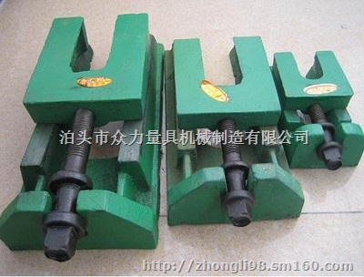 机床垫铁/型号齐全（众力厂家制造）