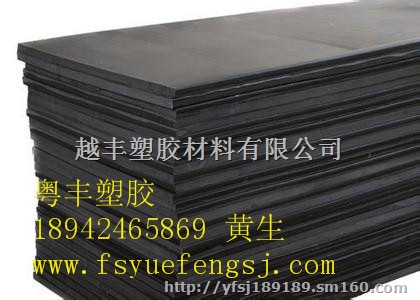 贺州PET片材 PET卷材