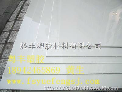 顺德PET棒  PET聚酯板