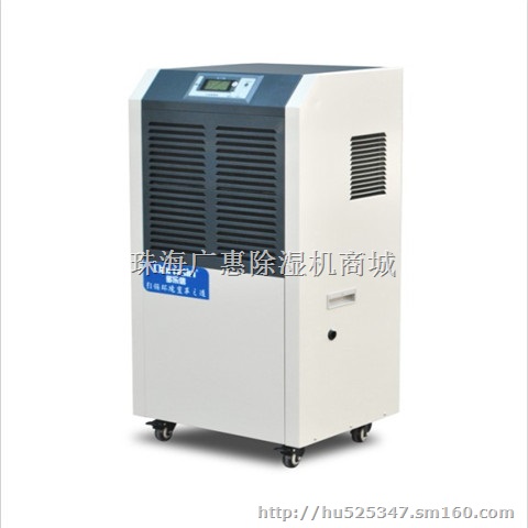 多乐信 DR-902L 家用除湿干燥去湿吸湿机器