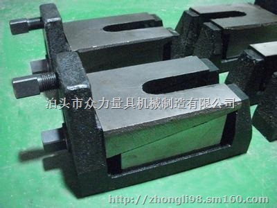 众力厂家现货供应(机床垫铁/防震垫铁/调整垫铁)