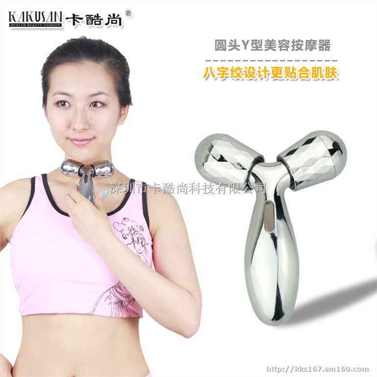 卡酷尚家用Y型圆头滚轮按摩器