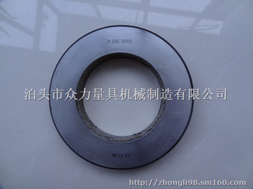 光面环规/光滑环规(众力厂家现货供应)