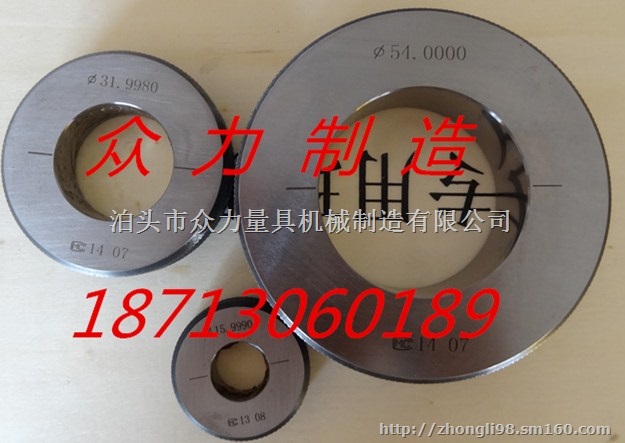 光面环规/光滑环规（众力厂家现货供应）