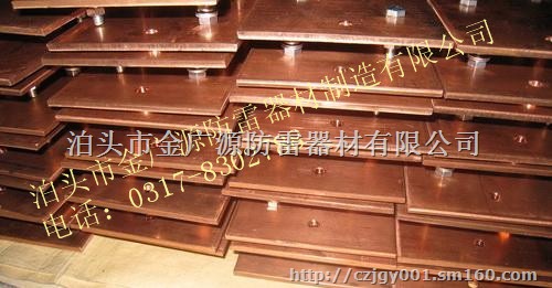 铜包钢扁线/铜包钢扁线质优价廉