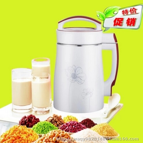 正品Peskoe/半球 D09豆浆机果汁豆浆五谷