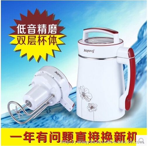 正品Peskoe/半球 D09豆浆机果汁豆浆五谷