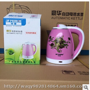 正品Peskoe/半球 D09豆浆机果汁豆浆五谷
