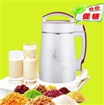 正品Peskoe/半球 D09豆浆机果汁豆浆五谷