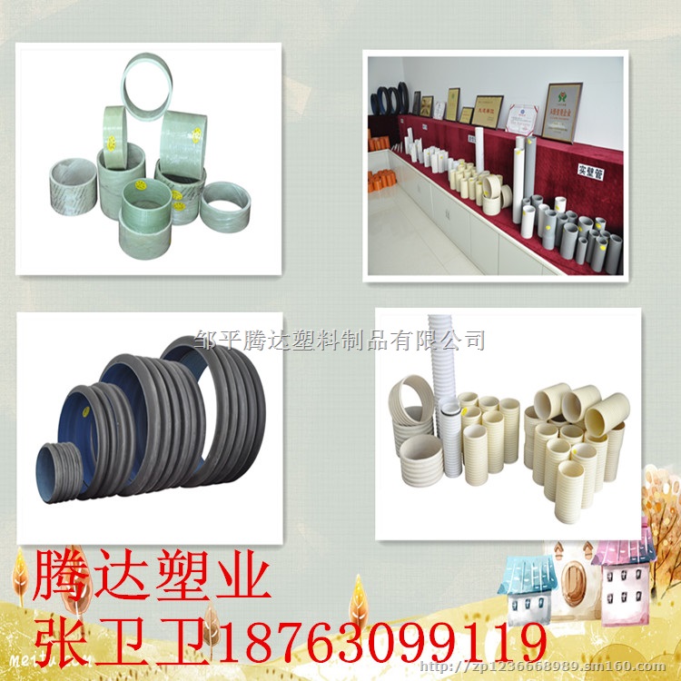 江苏省徐州市110pvc实壁管信息