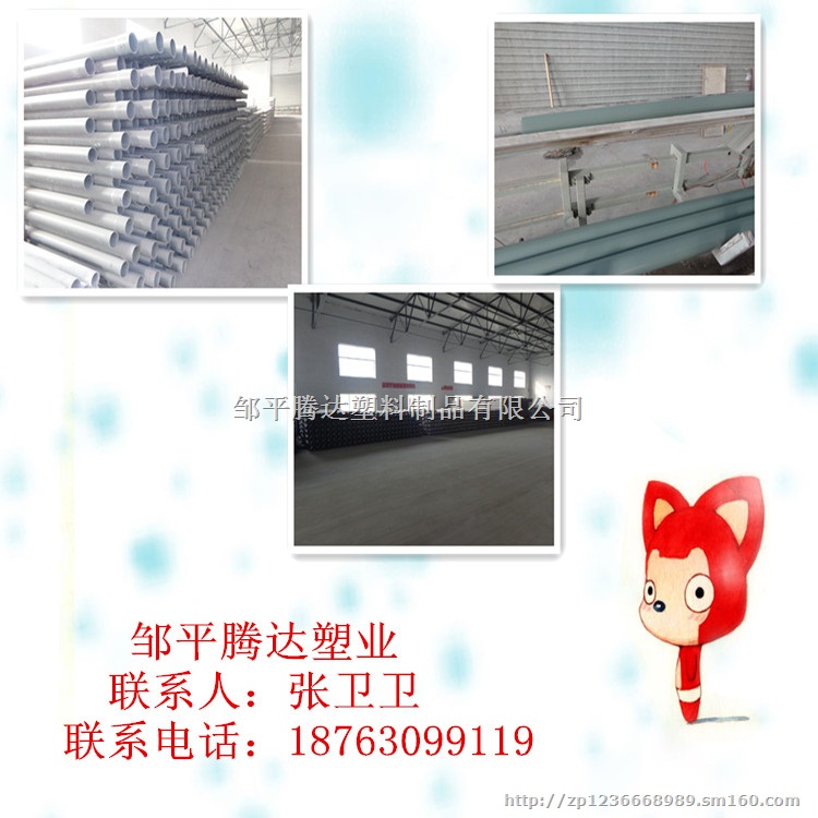 江苏省淮安市pvc实壁管信息