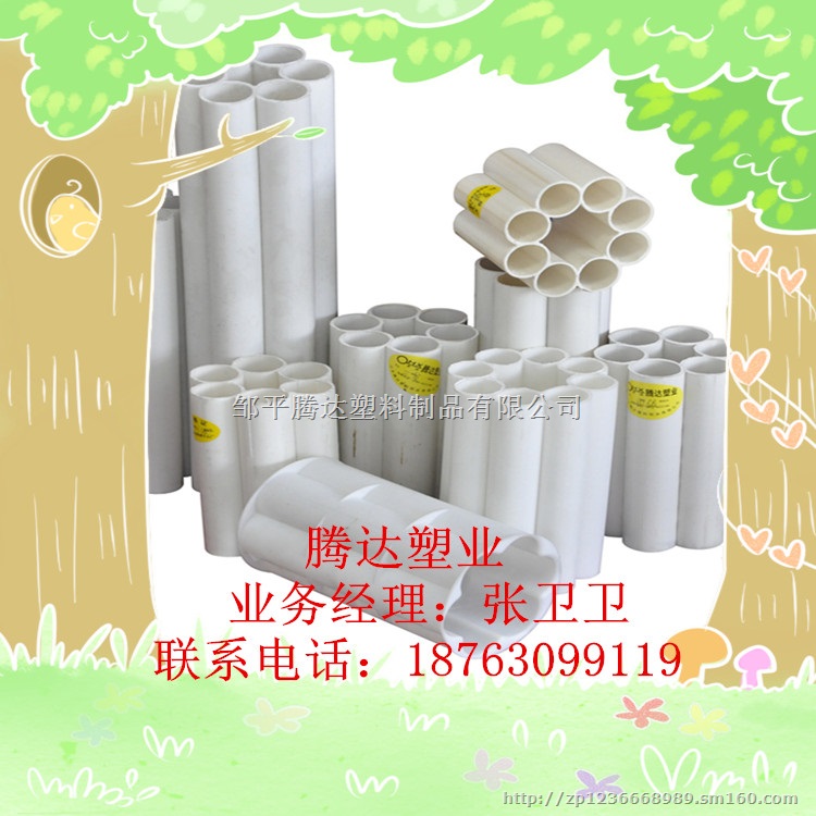 江苏省泰州市七孔梅花管信息 厂家
