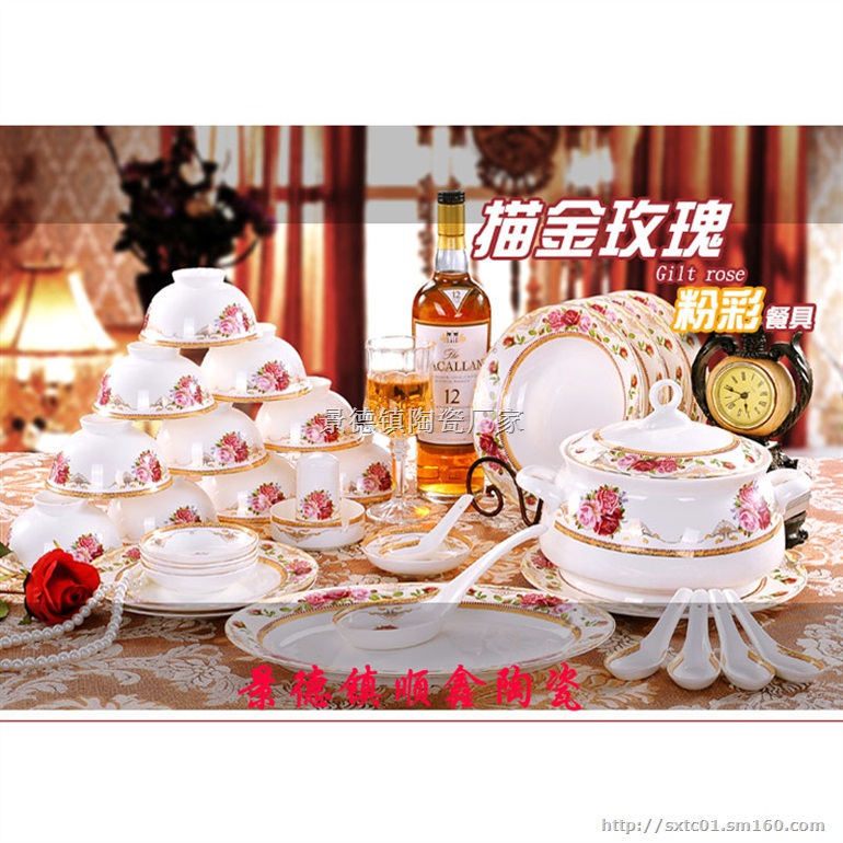 景德镇陶瓷餐具厂定做礼品餐具