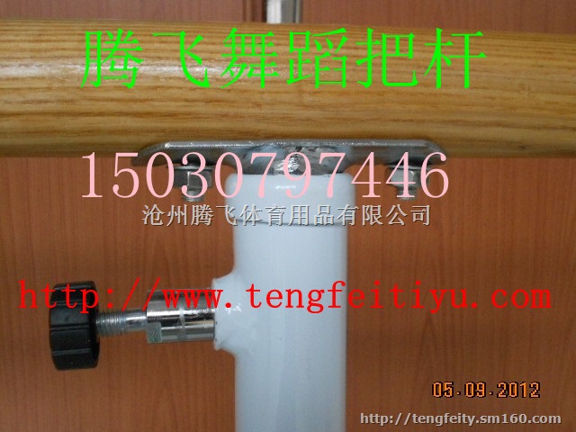 沧州舞蹈把杆生产厂家