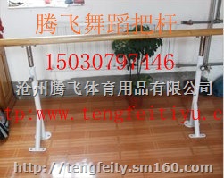 4米舞蹈把杆多少钱一副