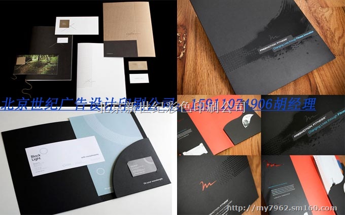 提供三里屯工体长虹桥农展馆使馆区附近印刷厂