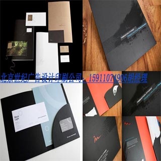 专为投资公司提供像宜信品今人人贷等公司商务印刷厂