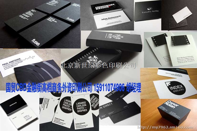 致力于国贸为各大外资公司国企公司提供商务印刷厂