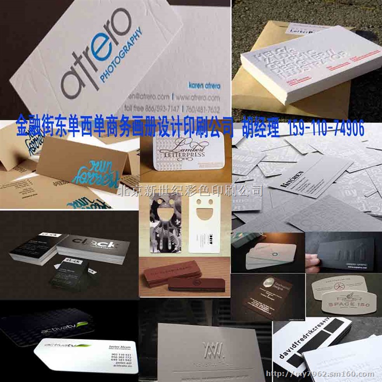 致力于国贸为各大外资公司国企公司提供商务印刷厂