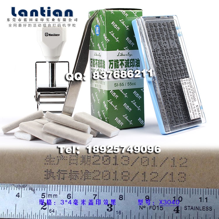 打码食品袋生产日期章 自动打码机 自动批号日期打码
