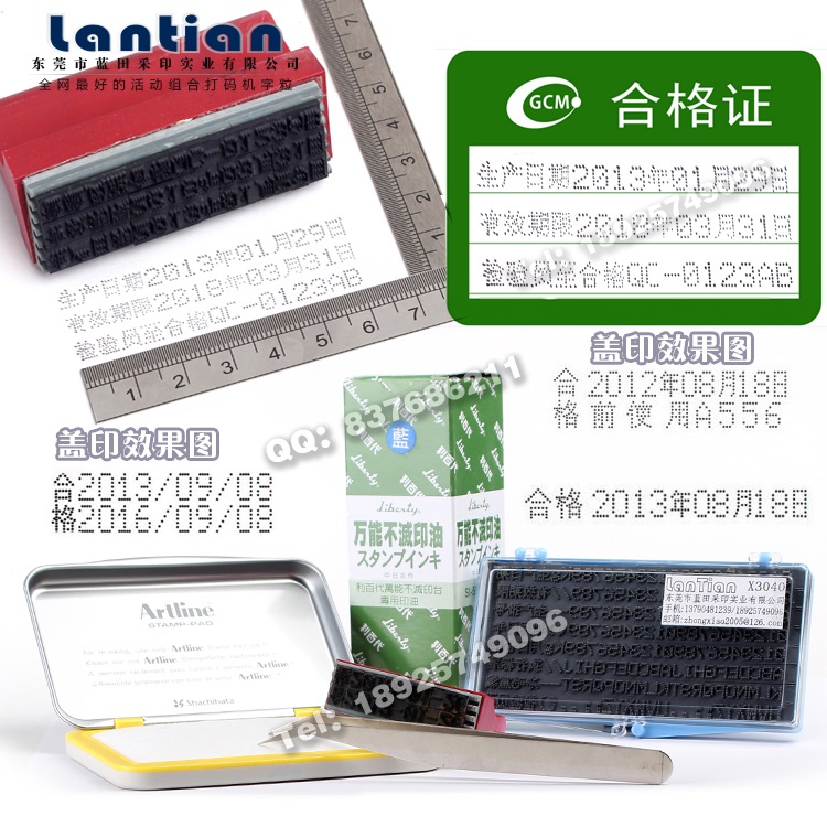 打码食品袋生产日期章 自动打码机 自动批号日期打码