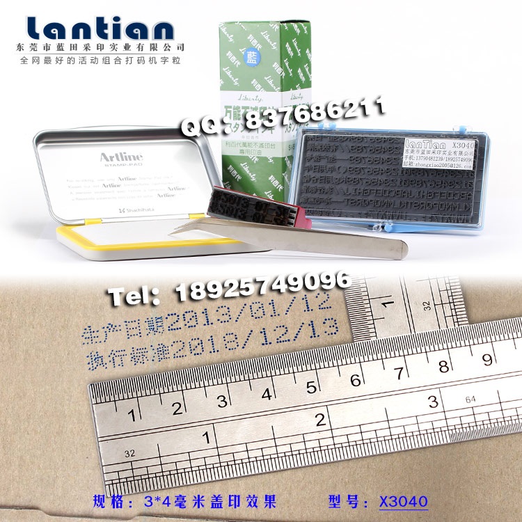 打码食品袋生产日期章 自动打码机 自动批号日期打码