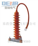 供应HY5WZ-51/134Q全绝缘型氧化锌避雷器