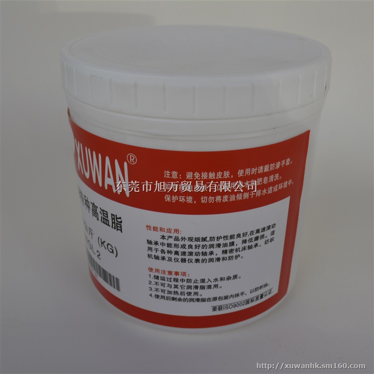 全国X-369特种高温润滑脂模具高温黄油供应商目录