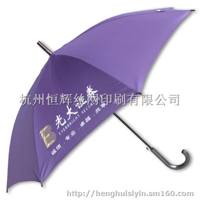 帐篷丝印印字，雨伞丝印，陶瓷刻字印字印图案，价格低