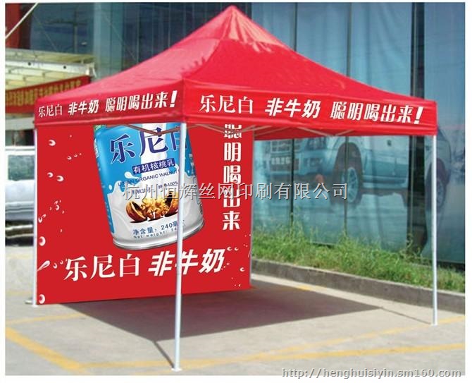 帐篷丝印印字，雨伞丝印，陶瓷刻字印字印图案，价格低