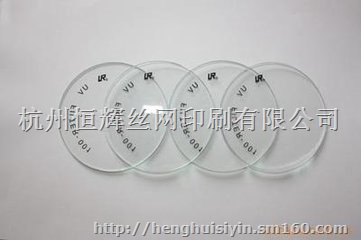 玻璃印刷，瓷砖印字，面板丝印，价格实惠，专业丝网印