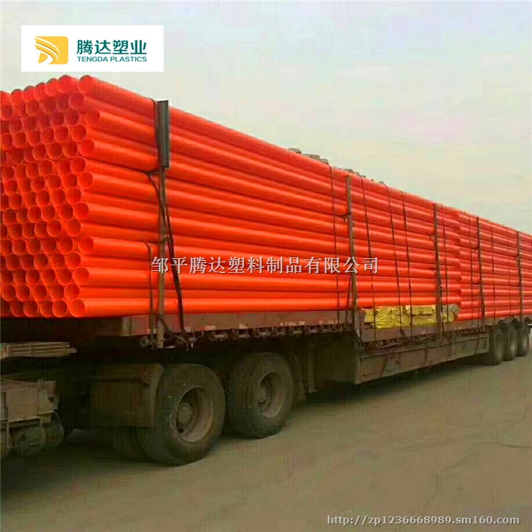 MPP高压电力管 山东省青岛市MPP高压电力管厂家