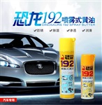 江苏苏州昆山吴江批发台湾恐龙喷雾黄油192黄油