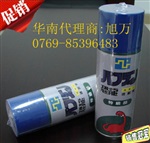 台湾恐龙蓝丹速划剂恐龙蓝丹水恐龙模具划大陆代理商