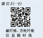 杜邦凯夫拉纤维带管道维修系统