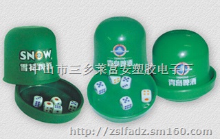 开瓶器，色盅，启瓶器，烟灰缸，促销品，广告礼品